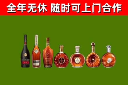 惠民烟酒回收洋酒价格.jpg