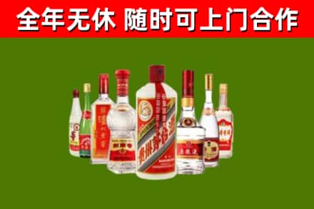 惠民烟酒回收八大名酒.jpg