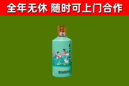惠民烟酒回收24节气茅台酒.jpg