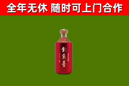 惠民烟酒回收钓鱼台.jpg