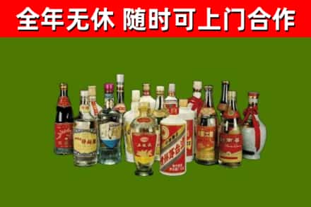 惠民烟酒回收老白酒.jpg