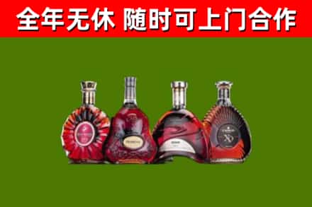惠民烟酒回收洋酒.jpg