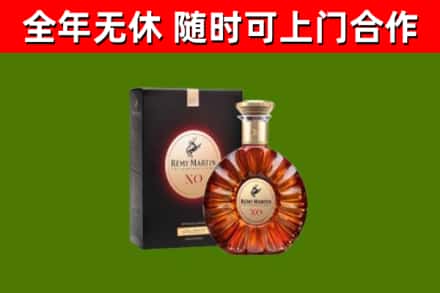 惠民回收人头马洋酒