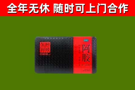惠民回收阿胶